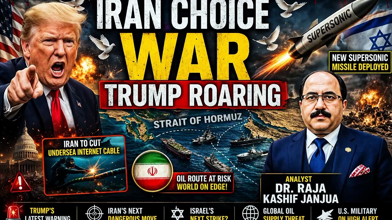 Iran’s Choice: War? Trump Roaring | Strait of Hormuz Crisis | Dr Raja Kashif Janjua Analysis
