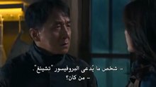 HD فيلم | من اقوى افلام الاكشن جديد مترجم 2026 بجودة