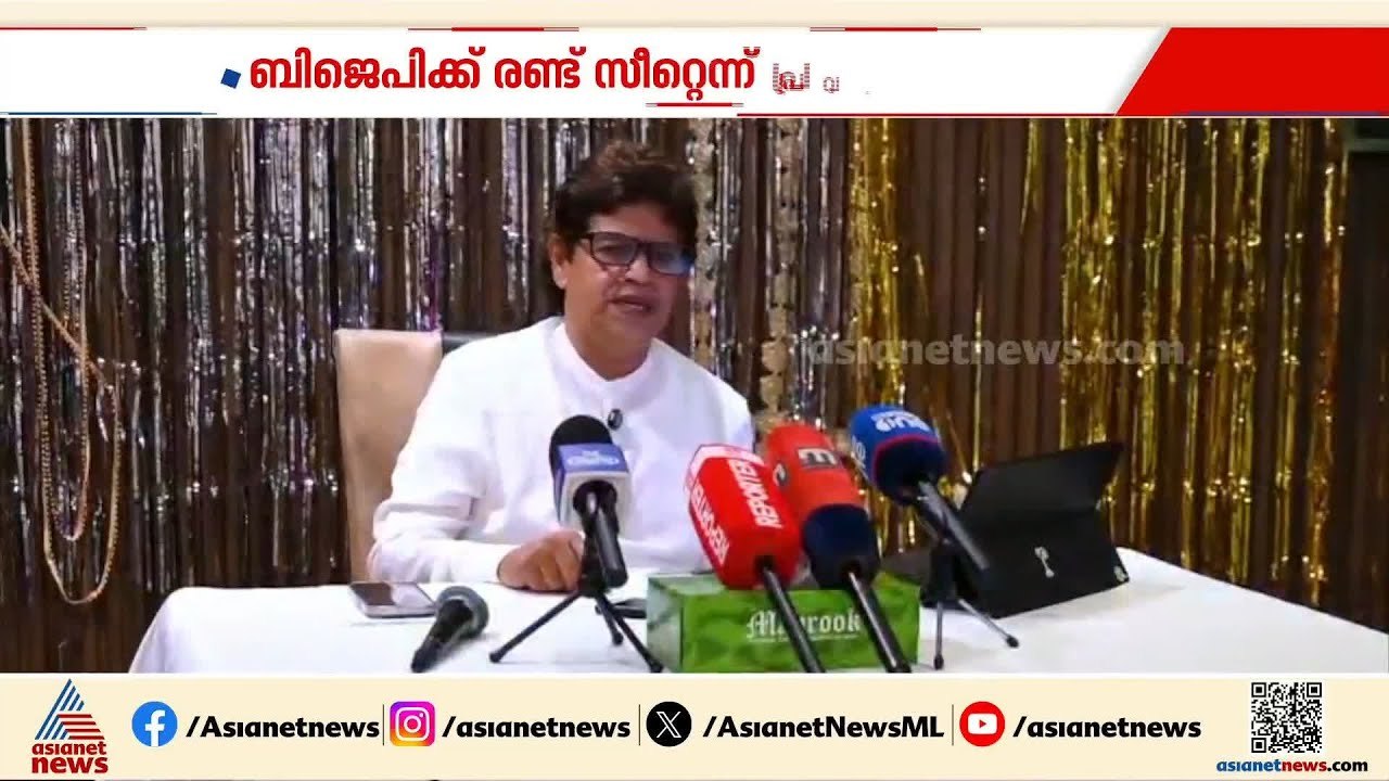 69-76 സീറ്റുകള്‍ വരെ കിട്ടാം; യുഡിഎഫിന് വിജയം പ്രവചിച്ച് പ്രവാസി മലയാളി