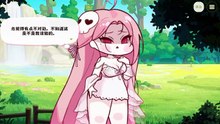 《嘟嘟脸恶作剧》活动剧情——「大胆放肆的圣诞节」片段2：树木与赛琳娜