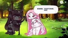 《嘟嘟脸恶作剧》活动剧情——「大胆放肆的圣诞节」片段4：鹿？与赛琳娜