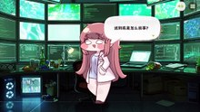 《嘟嘟脸恶作剧》活动剧情——「大胆放肆的圣诞节」片段7：赛琳娜的圣诞节（完结）