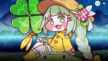 《嘟嘟脸恶作剧》活动剧情——「凝聚滴落的回忆之池」片段1：自然灵山的细雨