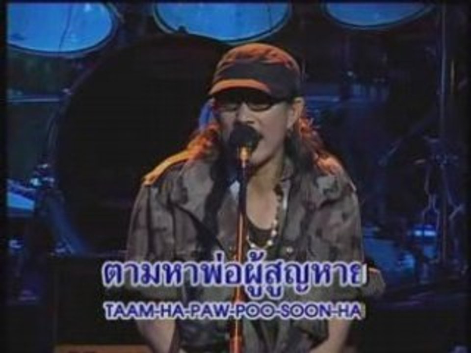 CARABAO - Live concert Karaoké 2