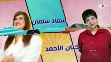 مسلسل قبل وبعد الحلقة 20 كاملة HD | كويتي