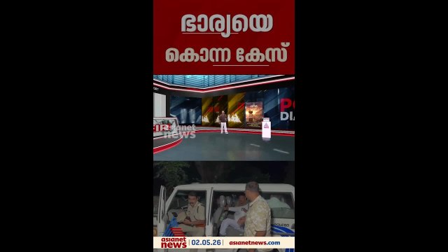 ഭാര്യയെ കൊലപ്പെടുത്തിയതിന് പിന്നാലെ മുങ്ങി; ഒടുവിൽ പിടിയിലായത് 24 വർഷങ്ങൾക്കുശേഷം