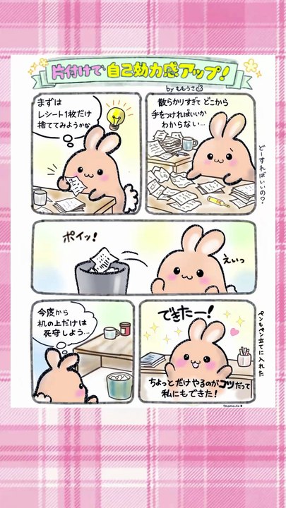 一枚だけ