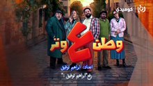 مسلسل وطن ع وتر الحلقة 23 كاملة HD | أردني