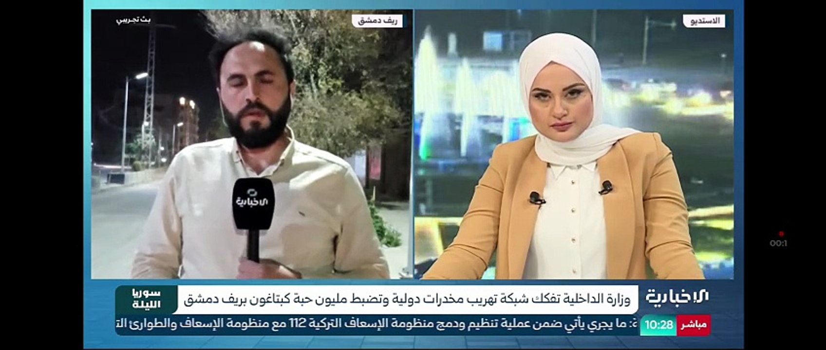 باسل صنيب/Basel Saneeb مع الإخبارية السورية حول تفاصيل هامة عن مكافحة المخدرات، ودور #لبنان بذلك!