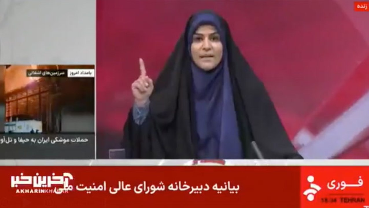 Ataque israelí alcanza la televisión estatal iraní en Teherán mientras transmitía en vivo
