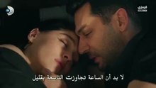 مسلسل ورود وذنوب الحلقة 27 مترجمة الجزء 2