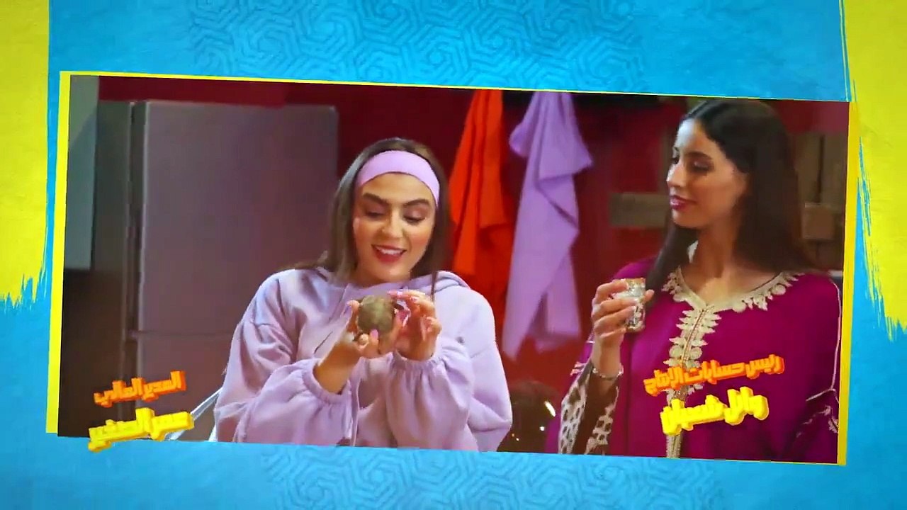 مسلسل عمارة السعادة الحلقة 28 كاملة HD | مغربي