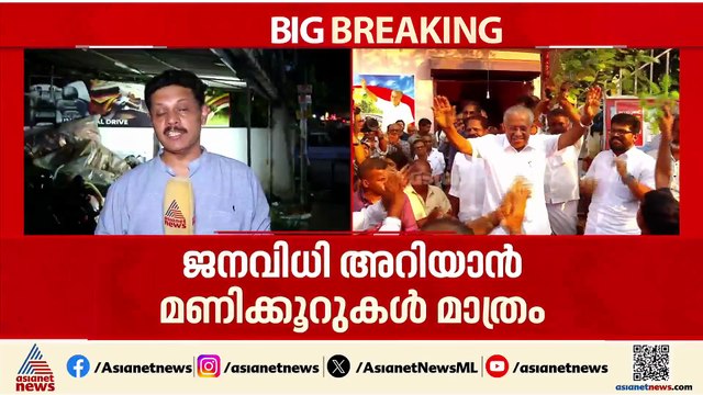 എക്സിറ്റ് പോൾ തള്ളി എൽഡിഎഫ്; 75 സീറ്റ് വരെ കിട്ടുമെന്ന് മുന്നണി പ്രതീക്ഷ