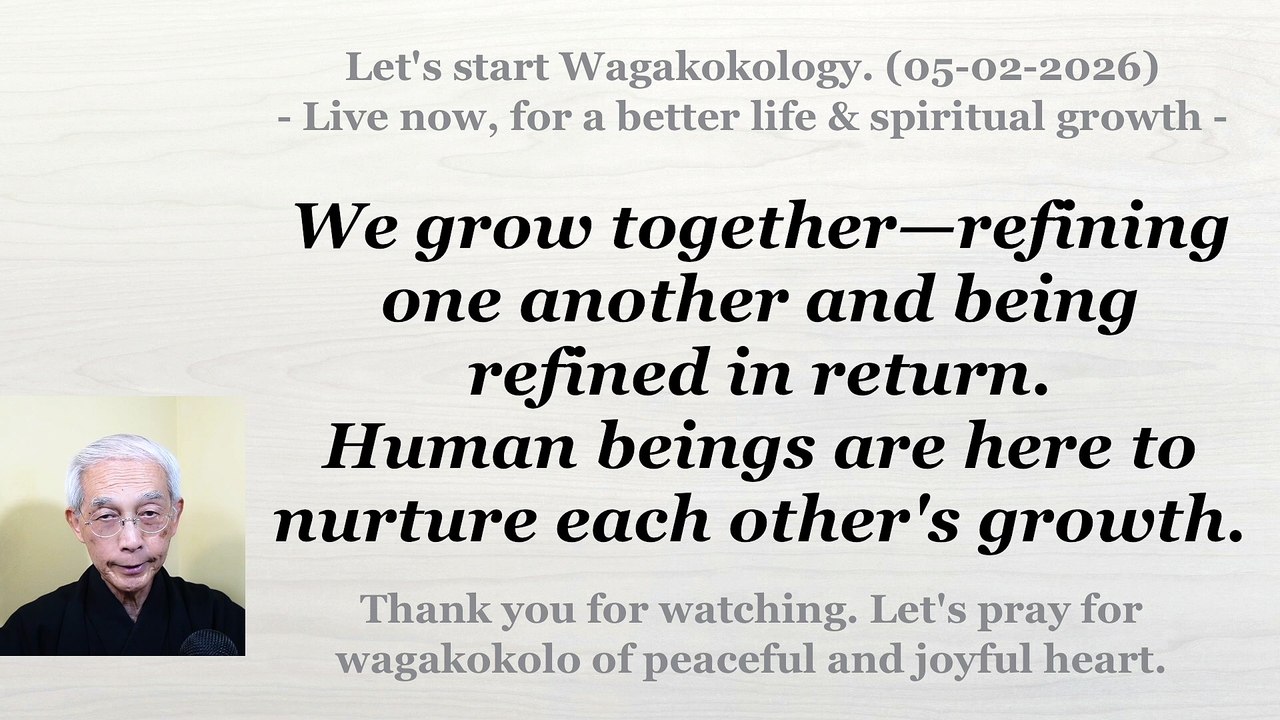We grow together—refining one another and being refined in return. 05-02-2026