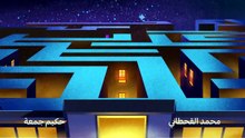 مسلسل يوميات رجل متزوج الحلقة 24 كاملة HD | سعودي