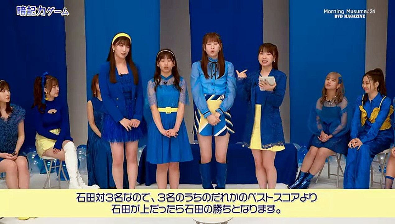 [2024.12.06] Morning Musume '24 DVD Magazine Vol.154 〜Ishida Ayumi Sotsugyou Memorial〜 [Disc1]