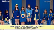 [2024.12.06] Morning Musume '24 DVD Magazine Vol.154 〜Ishida Ayumi Sotsugyou Memorial〜 [Disc1]