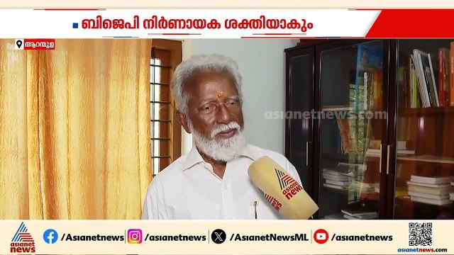 കേരളത്തിൽ തൂക്ക് സഭ വരും, ബിജെപി നിർണായക ശക്തിയാകും: കുമ്മനം രാജശേഖരൻ