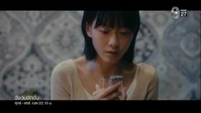 วังวนจักจั่น ตอนที่ 10 (EP.10) วันที่ 2 พฤษภาคม 2569  กจั่น 17 ปี
