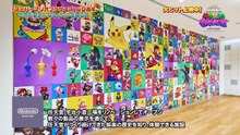 サスーハーマリオキャラクシームーヒー公開特番 202605