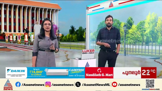 കോൺ​ഗ്രസ് മുഖ്യമന്ത്രി ആരെന്ന് ദിവസങ്ങൾക്കുളളിൽ അറിയാം: രാജ്മോഹൻ ഉണ്ണിത്താൻ