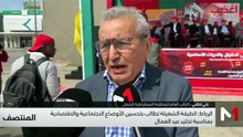 المنتصف - 02/05/2026