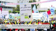 صباح الأخبار MEDI1 - 02/05/2026