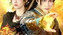 抖音新剧上线#锦衣卫：我斩妖除魔就变强 (上)