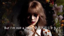 난 조커가 아니야 (I'm Not a Joker) | SJark Cube Music