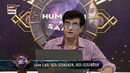 Sitaron Ki Baat Humayun Ke Saath | 3rd May 2026 | ARY Digital