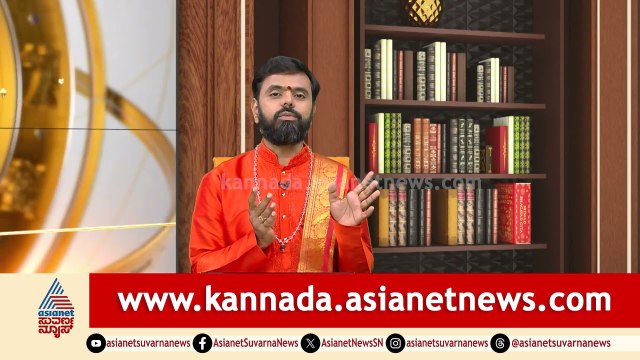 ಮನಸ್ಸಿಗೆ ಸಮಾಧಾನ, ವಿಶೇಷ ಬಲ ನೀಡುವ ಮಂತ್ರ | Weekly Horoscope in Kannada | Vara Bhavishya | Suvarna News