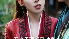 抖音新剧上线#至尊骨被夺，我成了仙门香饽饽 (下)