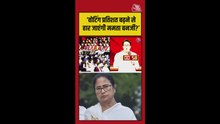 बंगाल में जब भी 4 फीसदी से ज्यादा वोटिंग, सत्ता परिवर्तन हुई: BJP