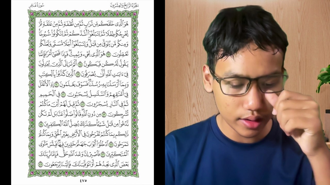 Ngaji Dengan Wan - Imran ms 475 Ghafir 67 - 77 سورة غافر