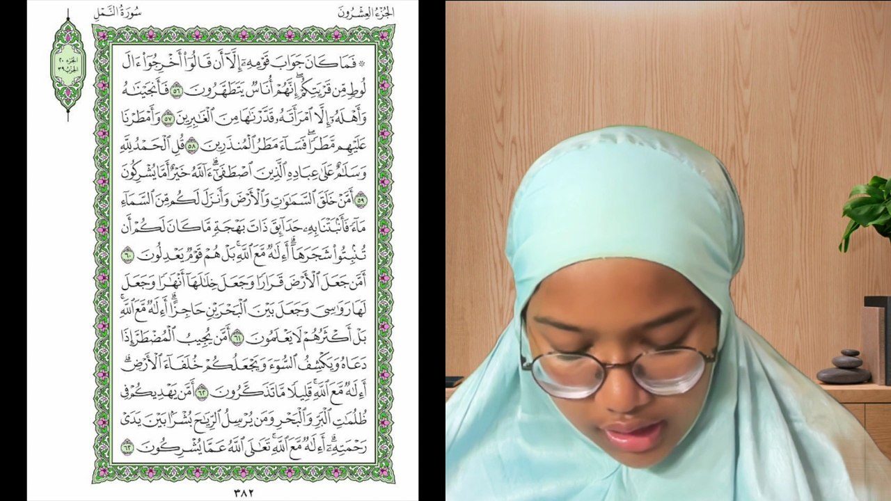 Ngaji Dengan Wan - Aisyah ms 382 An-Naml 56 - 63 سورة النمل