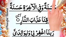 DUA beautiful for parents