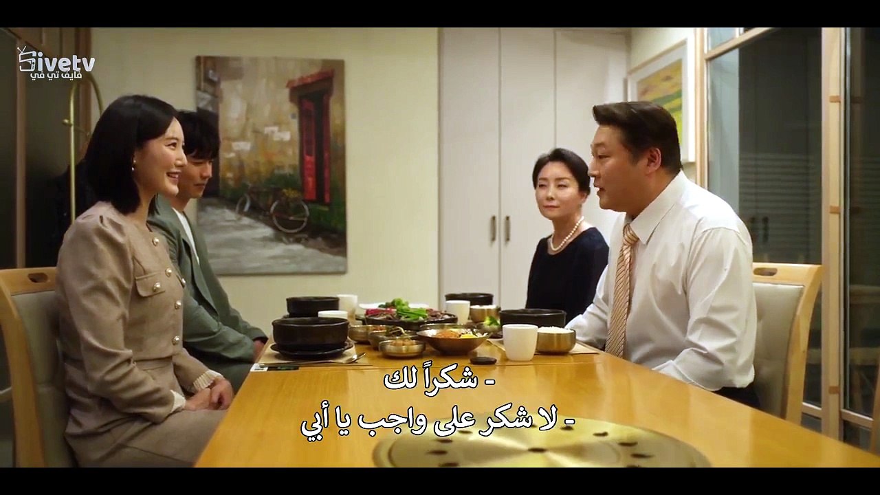 مسلسل الكوري مقلوب 03