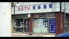 مسلسل الكوري مقلوب04