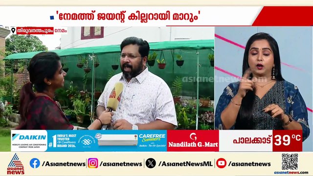നേമത്ത് റിസൽട്ട് എണ്ണുമ്പോൾ യുഡിഎഫ് വിജയിക്കും, ജനങ്ങൾ മാറ്റം വേണം: കെഎസ് ശബരീനാഥൻ