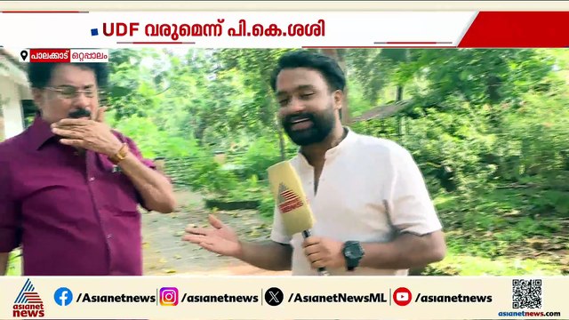 'മുഖ്യമന്ത്രിയെ കോൺ​ഗ്രസ് തീരുമാനിക്കും'; CP ജോണിനൊപ്പം ചേരുന്നത് ആലോചിക്കുമെന്ന് PK ശശി