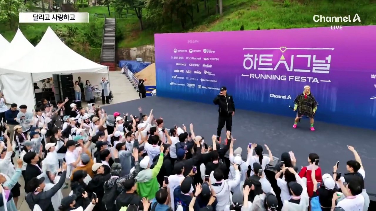 마라톤 완주 뒤 소개팅…‘하트시그널 러닝페스타’ 개최