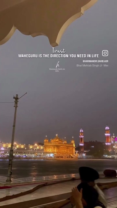 Darbar Sahib