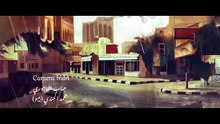 مسلسل ليالي الشميسي | الحلقة 16 HD