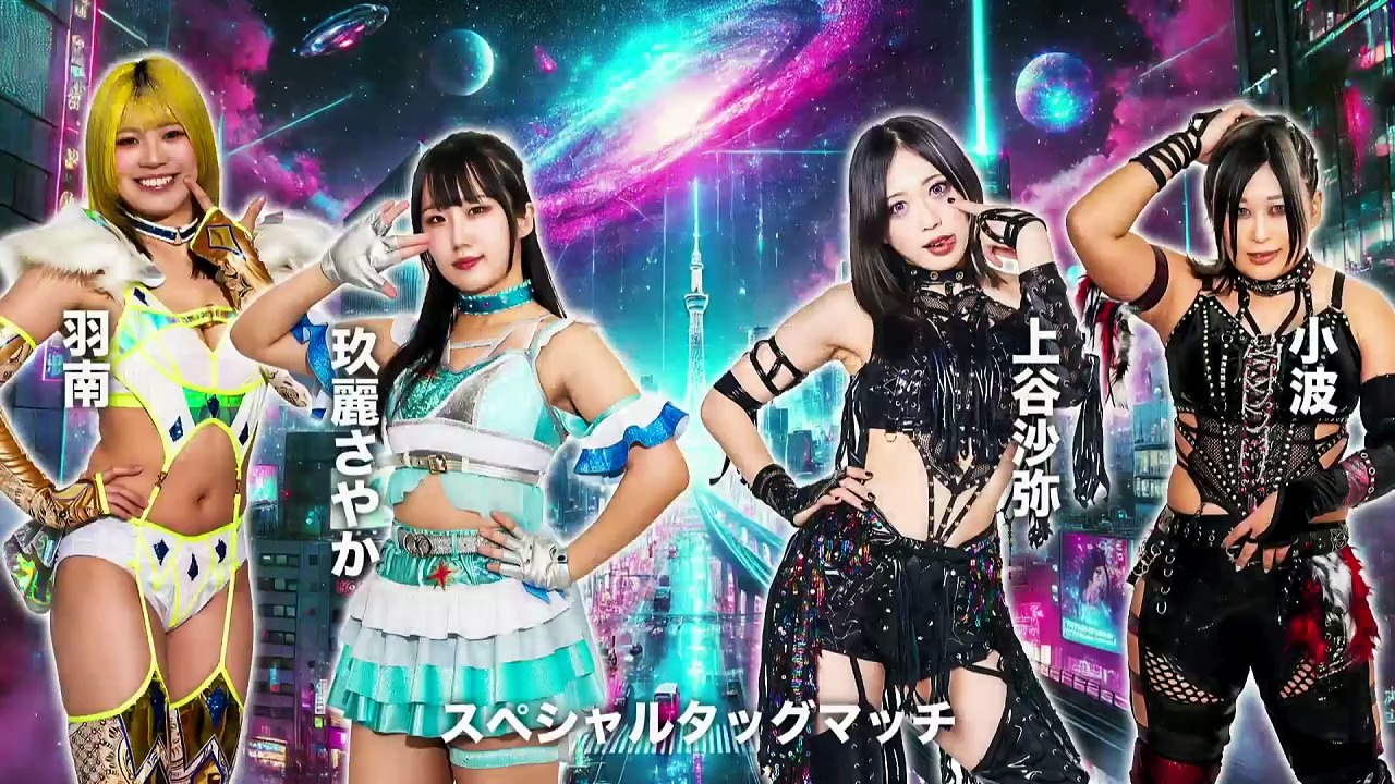 Sayaka Kurara & Hanan vs. Saya Kamitani & Konami (STARDOM 2026.04.23)