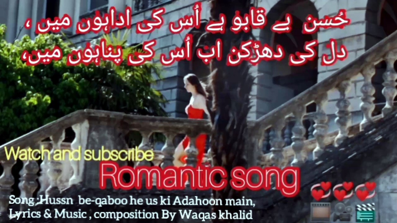 Hussan Beqaboo he | Waqas Khalid| Romantic song