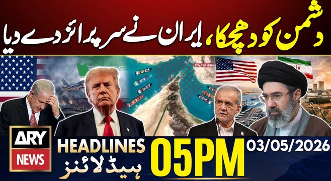 Petrol Price Hike In Pakistan | Iran US Tensions | Iran Warns | ARY News 5 PM Headlines | 3 May 2026