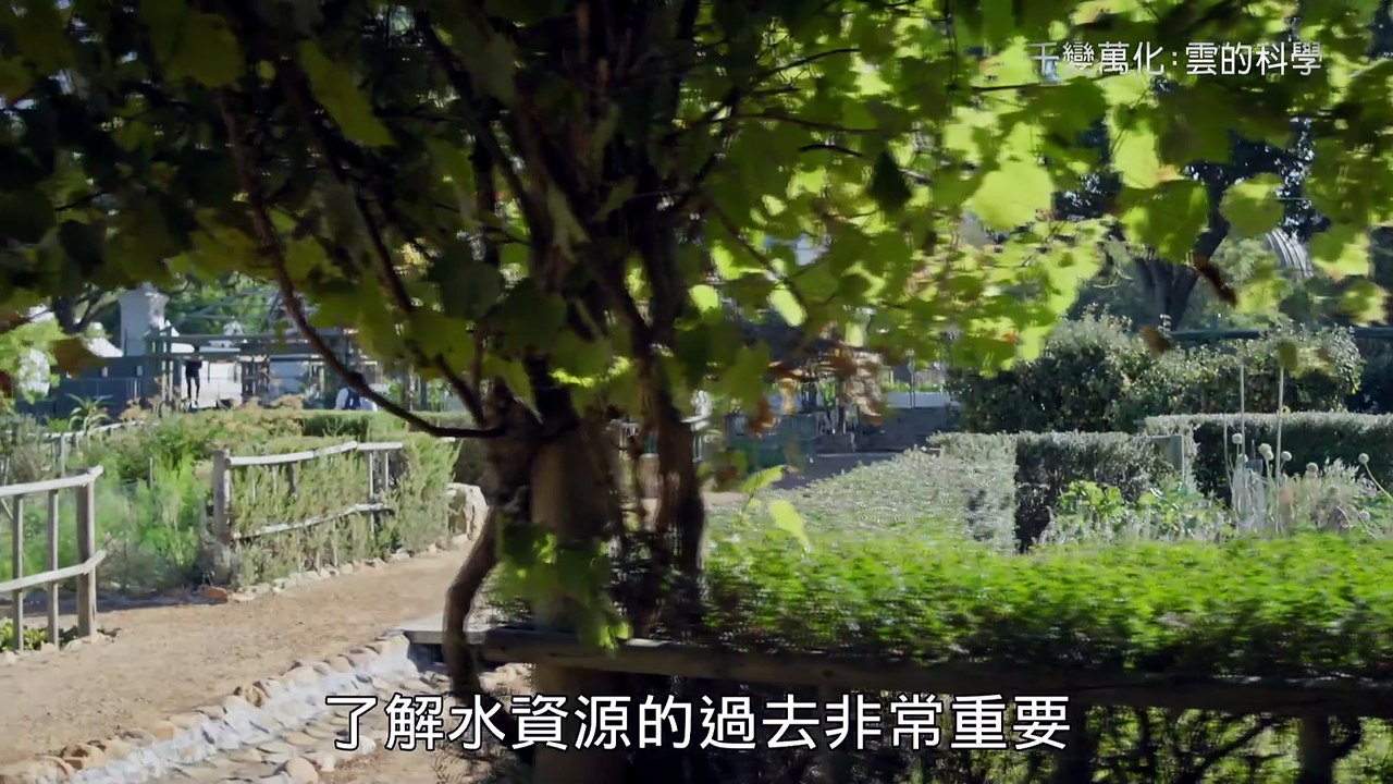 雲 ep3