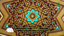 اذان الجمعة الثاني للمؤذن عبدالله باعفيف 14 ذوالقعدة 1447هـ الحرم المكي