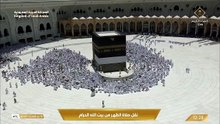 Saudi Ch For Quran Hd 20260503