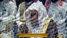 صلاة المغرب للشيخ فيصل غزاوي 15-11-1447هـ الحرم المكي